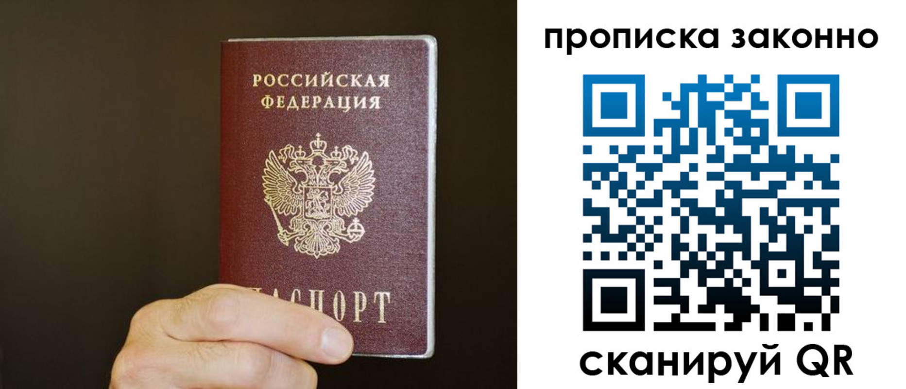 пропишу в квартире в Евпатории