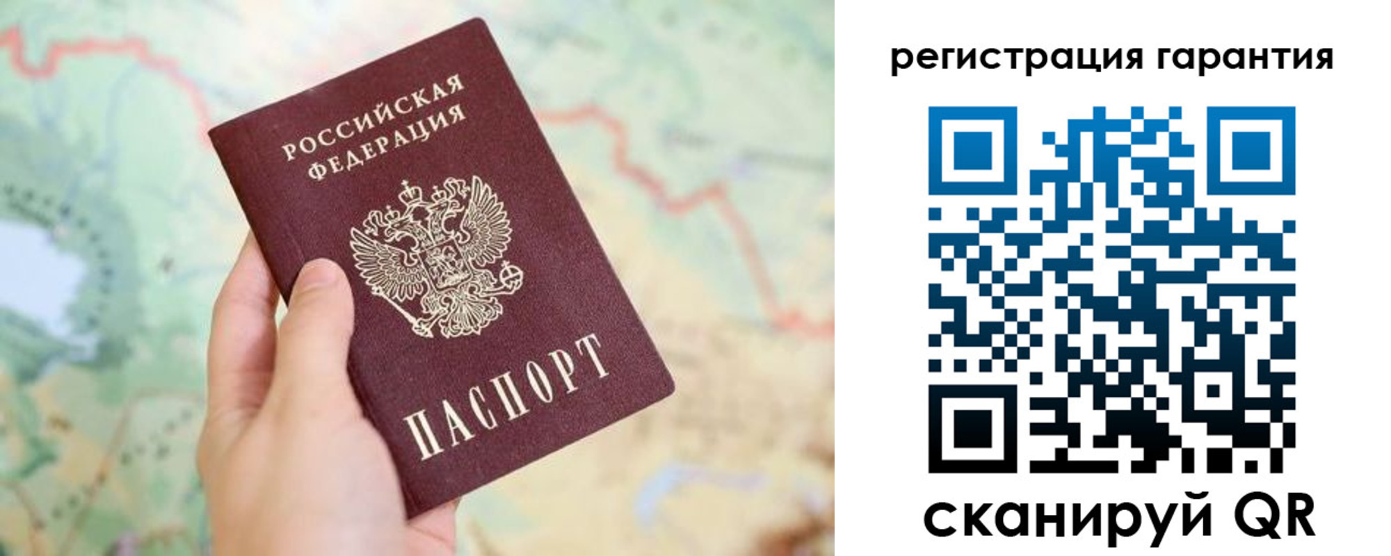 купить прописку в Евпатории