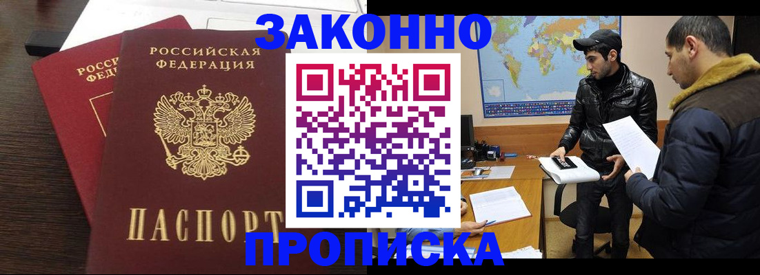 форма 3 в Евпатории